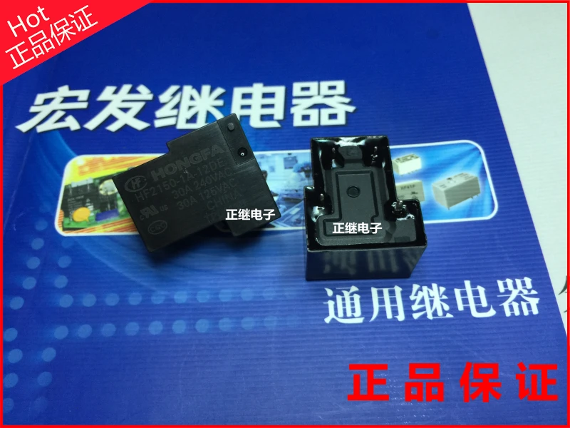 2 шт./лот HF2150 1A 12DE 12 В Оригинальное реле группа нормально открытый 30A 4PIN DC12V|12v relay|relay