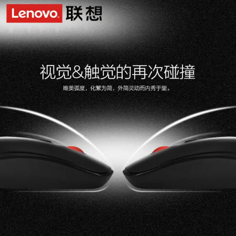 Lenovo N911 wireless mouse remote service desktop laptop computer business and office mute | Компьютеры и офис