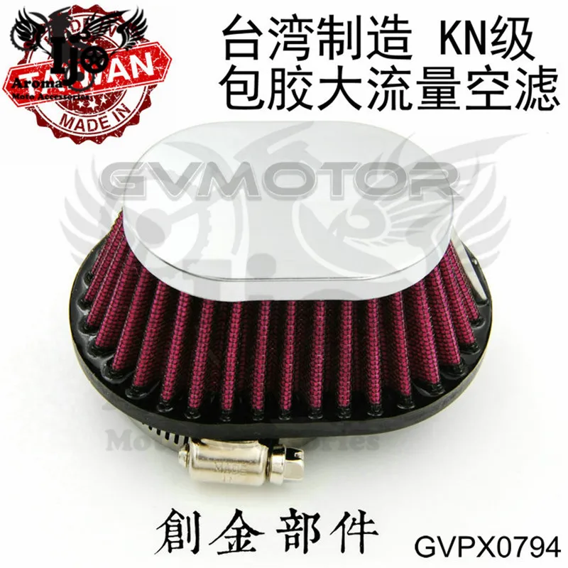 Воздушный фильтр для мотоцикла honda forza suzuki harley softail sportster rsd bse pit bike keeway minibike filtro aire