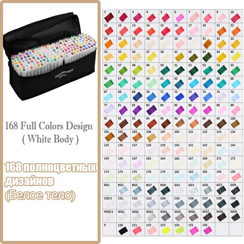 168 Colors White TouchFIVE 168 цветов художественный маркер с двойной головкой маслянистый на спиртовой основе эскизный маркер художественные кисти для рисования школьные товары для рукоделия - Цвет: 168 Colors White