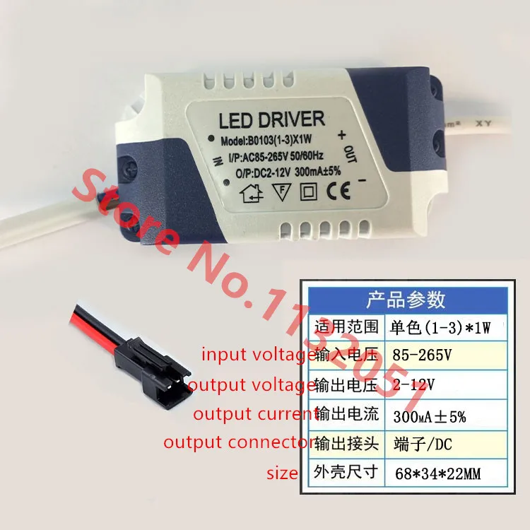 

AC85-265V LED Driver Adapter Power Supply LED Light Lamp Lighting Transformer 300mA 1-3W 5W 7W 12W 15W 24W