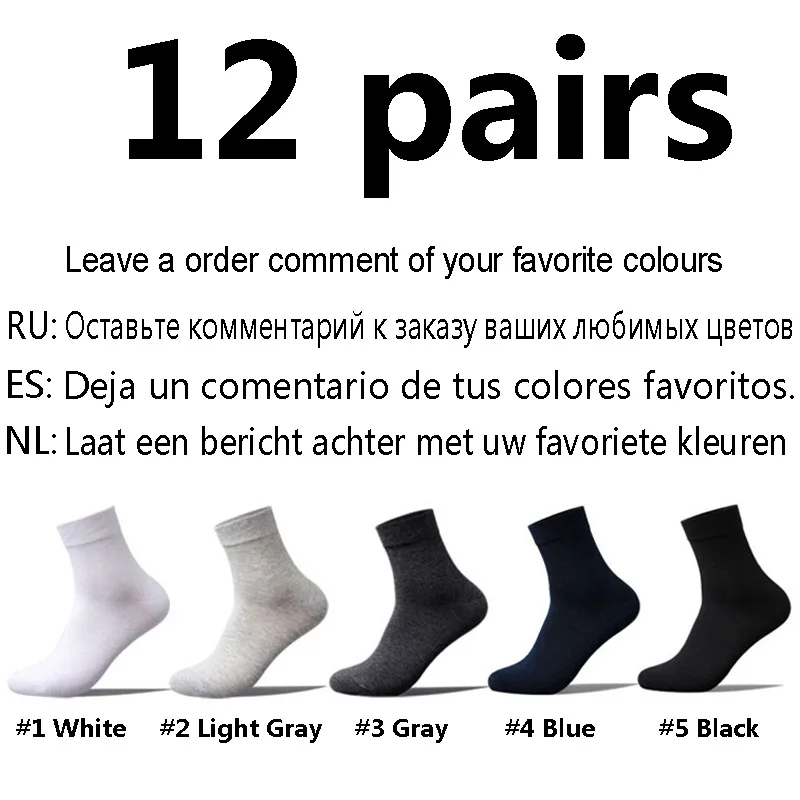Leave msg(12 pairs) 12 пар/Лот, мужские хлопковые носки размера плюс, деловые мужские дезодорирующие носки, дышащие мужские однотонные носки, размер США(7-11,5), европейские 39-48 - Цвет: Leave msg(12 pairs)
