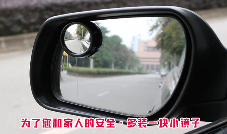 2 шт. автомобильное круглое зеркало заднего вида с регулировкой на 360