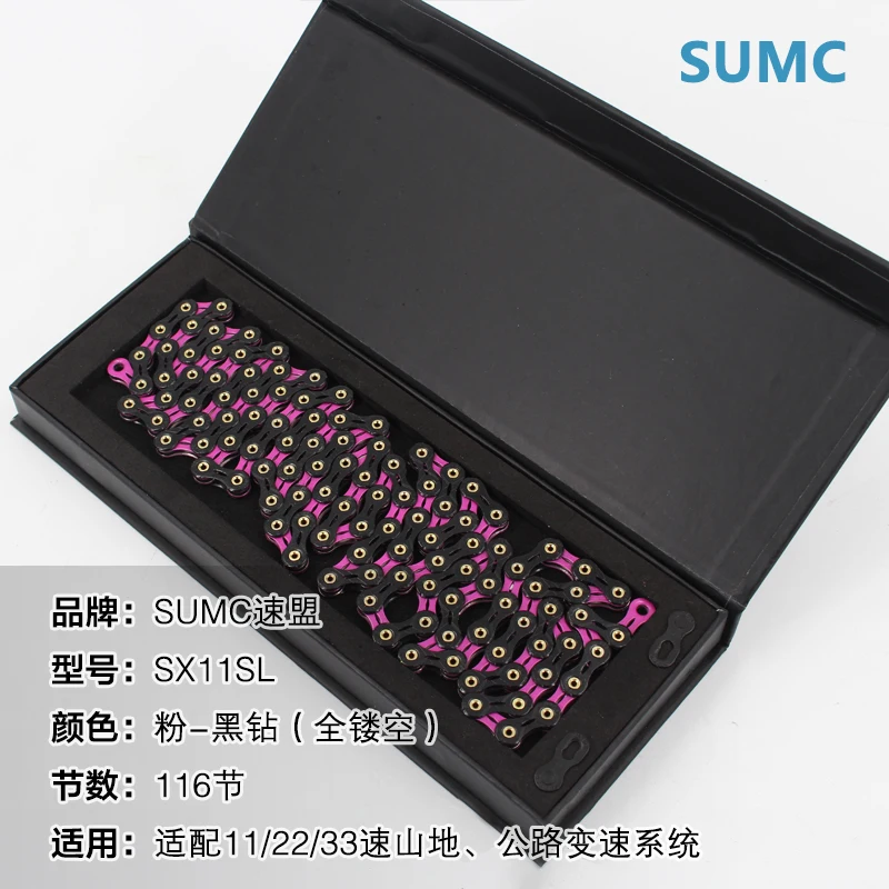 SX11SL black pink SUMC горного велосипеда цепи 11/22/33 скорость mtb дорожный велосипед инструмент для демонтажа цепи велосипеда(titanium золотого, Серебряного и красного цветов; цветные 116 ссылки - Цвет: SX11SL black pink