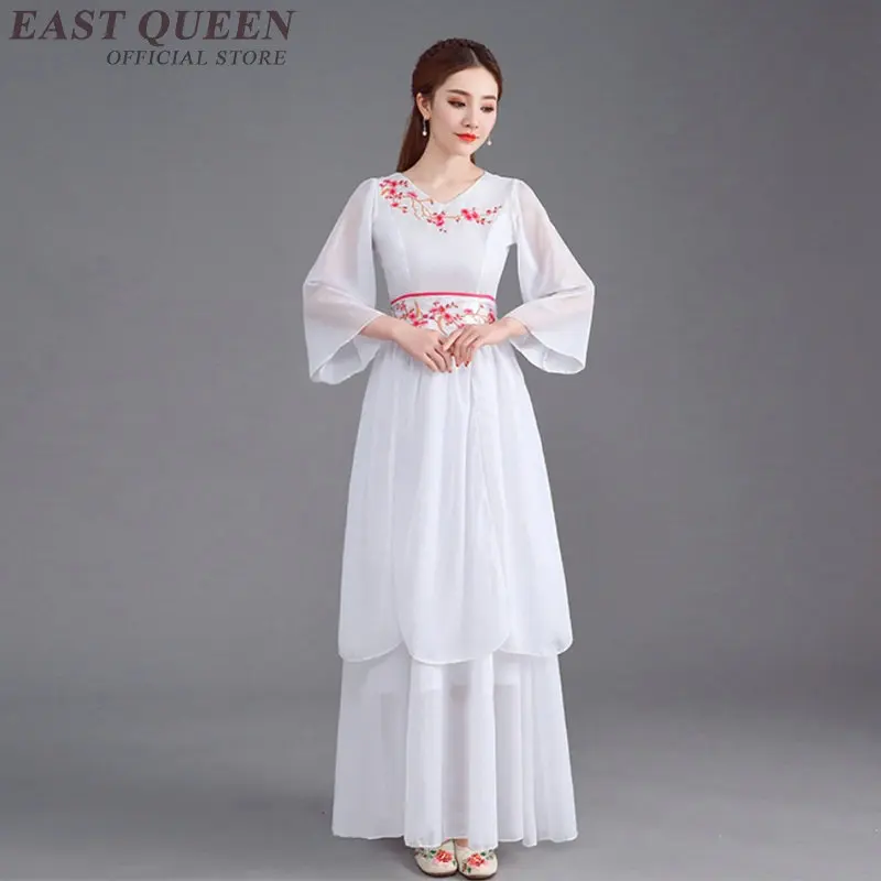 Китайский народный танцевальный костюм одежда hanfu древний веер Традиционный