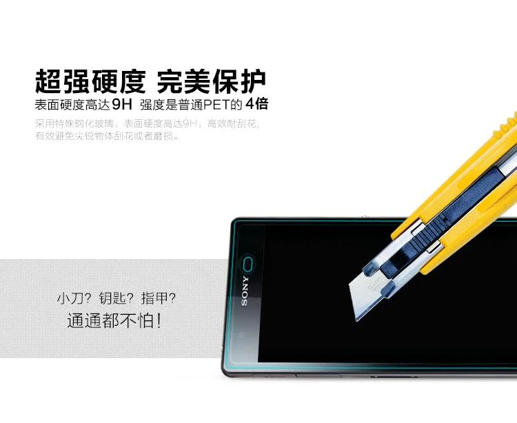 Защитное стекло закаленное 9H 2.5D для Sony Xperia Z Z1 Z2 Z3 Z4 Z5 M2 M4 M5|Защитные стёкла и плёнки