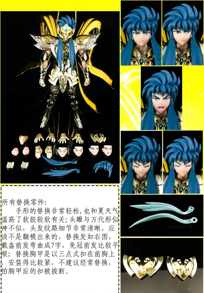GT великолепные игрушки ST Seiya Myth Soul of God Gold SOG Aquarius Camus металлическая ткань SG31
