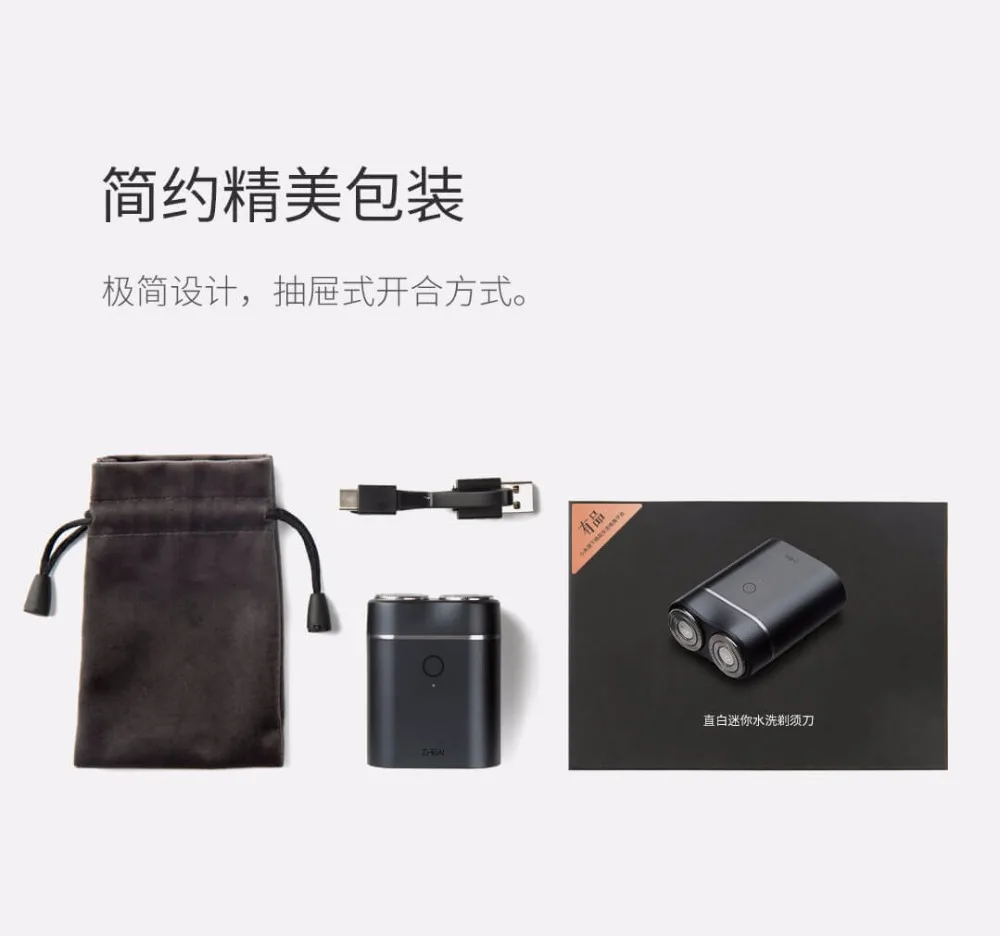 Новая Оригинальная Мужская электрическая мини бритва Xiaomi Mijia для влажного/сухого