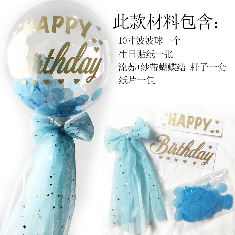 blue color 5 дюймовые Прозрачные Шары для украшения торта, конфетти, балон для дня рождения, детские праздничные украшения, баллоны для торта для маленьких мальчиков и девочек - Цвет: blue color