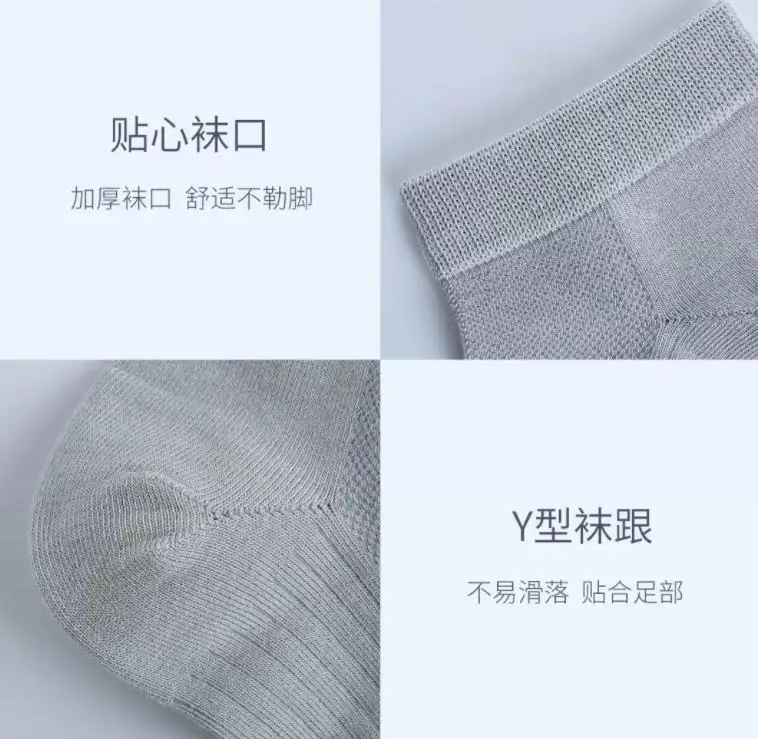 Xiaomi Новинка 365, весенне-летние тонкие дышащие антибактериальные мужские носки, впитывающие влагу