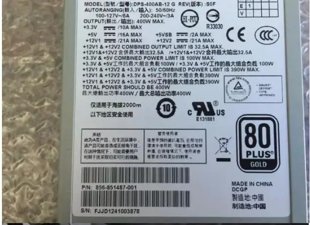 Бесплатная доставка через SPSR 400 Вт DPS400AB 12 server IPC small 1U DPS 400AB 80 PLUS ITX источник