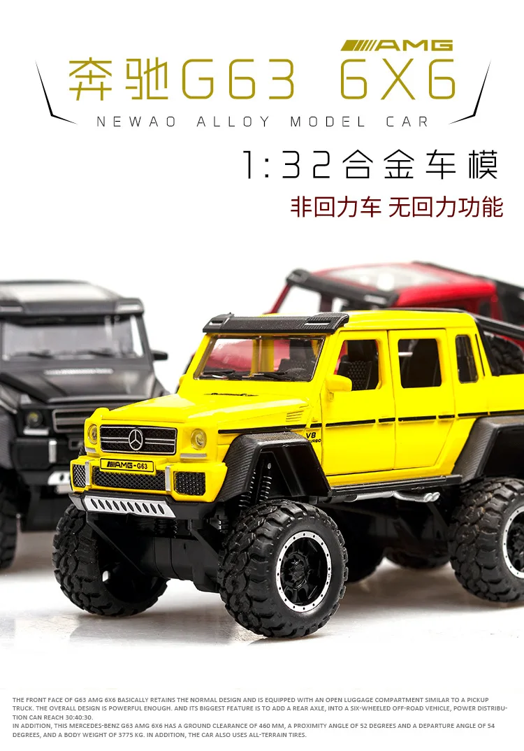 1:32 Игрушечная модель автомобиля Benz G63 G65 модель сплава модель машины Babs 6x6 симулятор SUV 6 звук двери и свет игрушка автомобиль подарок