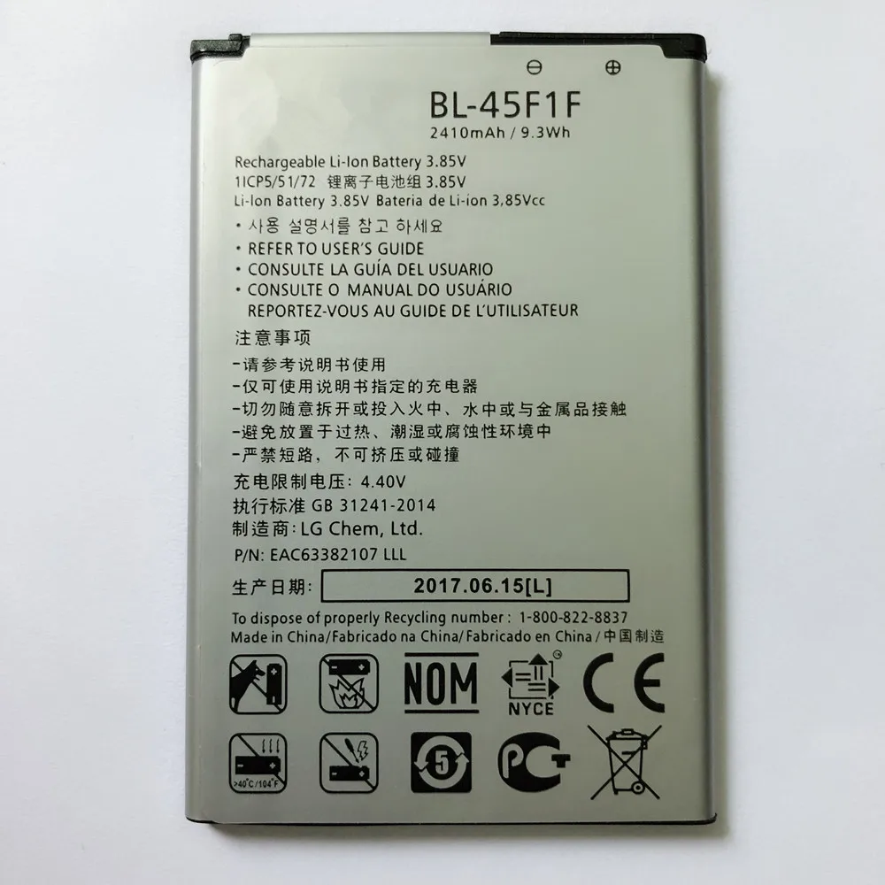 Новый для LG BL 45F1F Батарея k8 K4 K3 M160 Aristo MS210 2410 мАч X 230 К X240K LV3 (2017 версия