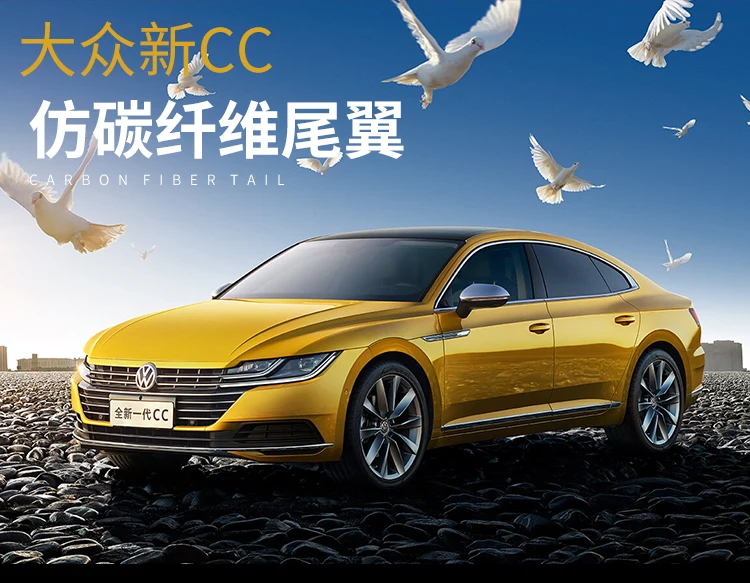 Passat CC спойлер трехступенчатый ABS псевдо углеродного волокна цвет задний спойлер на крыше крыло для Volkswagen Passat CC спойлер