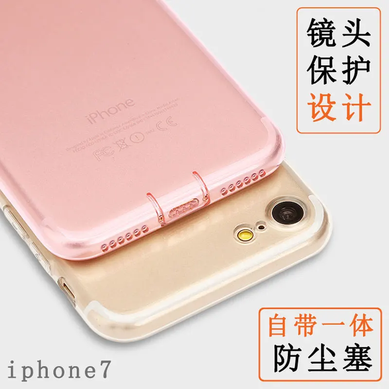 Новый чехол для iPhone 7 Plus прозрачный силиконовый из ТПУ Ультратонкий Мягкий