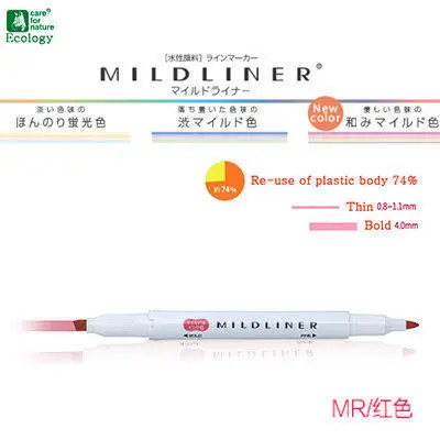1 шт. Zebra Mildliner хайлайтер ручка двойной наконечник Mildliner маркеры ручки окраска текстовая бумага Destacador пуля журнал поставок WKT7