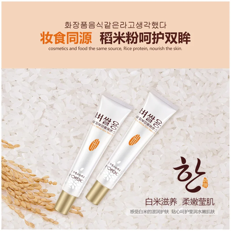 Белый рисовый экстракт эссенция для глаз сыворотка ухода за кожей вокруг удаляет