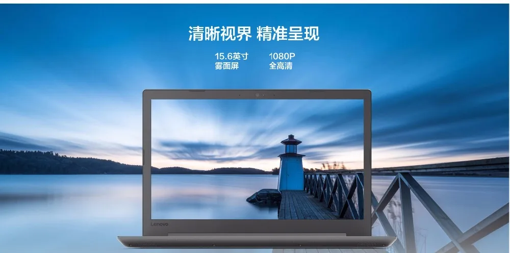 Lenovo IdeaPad 330C 15,6 дюймовый ноутбук с 8th Gen Core i5 Процессор 4 ГБ ОЗУ 1 ТБ+ 128 Гб на SSD оперативная память FHD Экран 2 Гб Дискретная