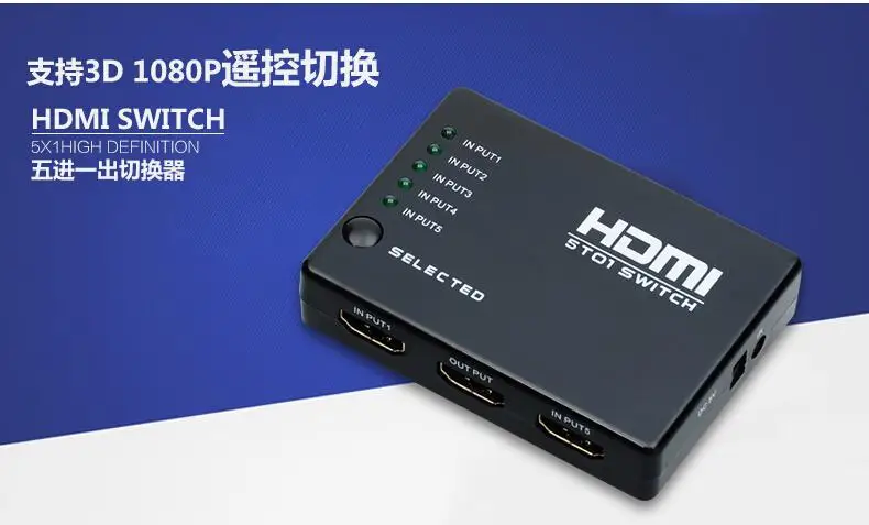 HDMI переключатель 5 в 1 выход портов HDTV 4 1080p с дистанционным управлением|selector