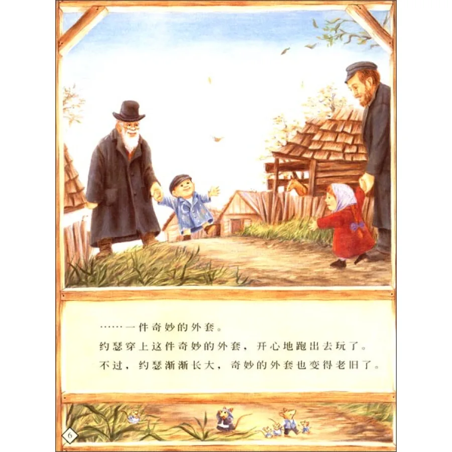 Лучшие продажи книг что-то из ничего твердого покрытия картонная книга