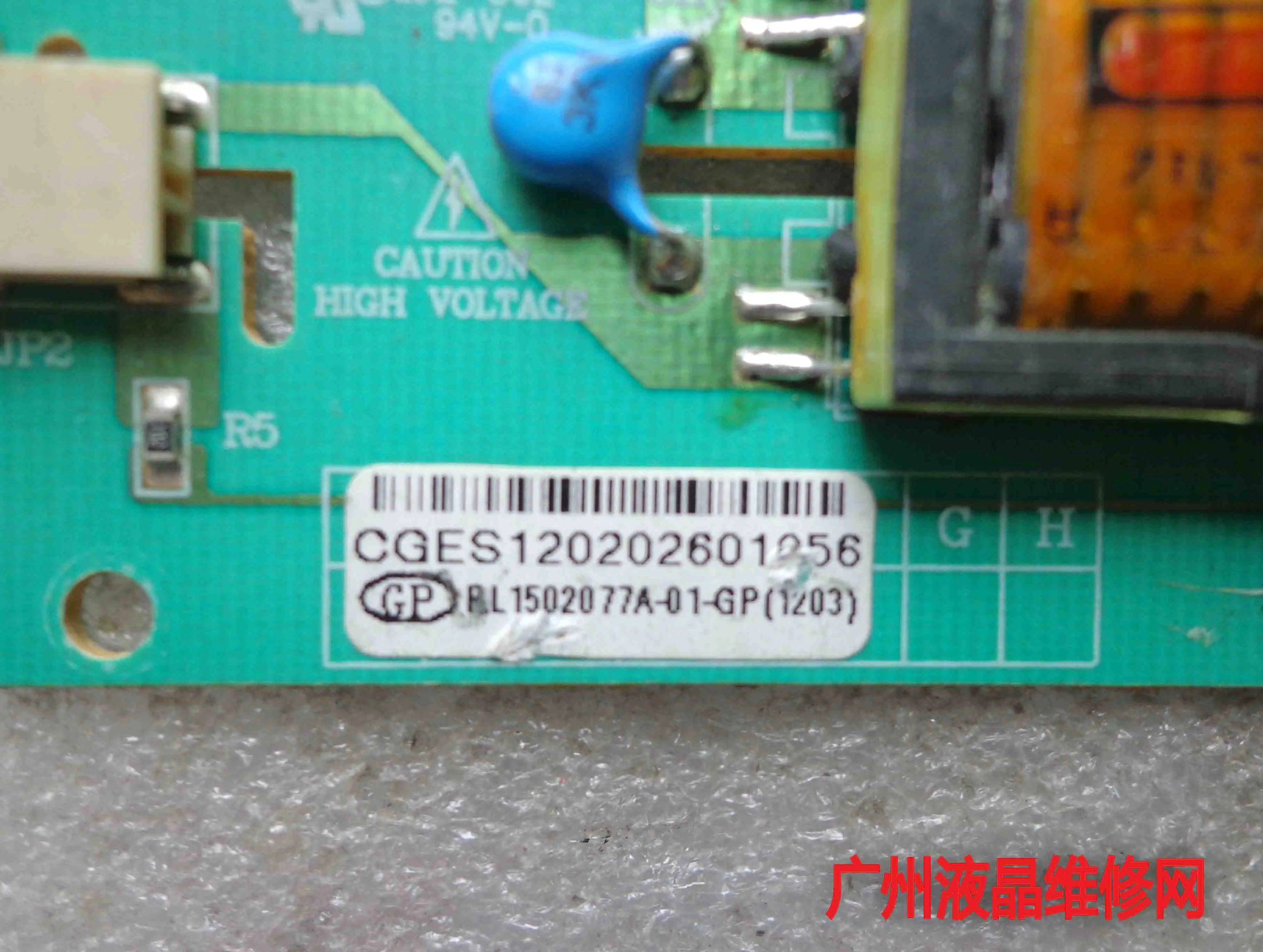 MI9LP E105119 Артикул высокого давления BI1502077A пластина BL1502077A VER1.0 | Компьютеры и офис