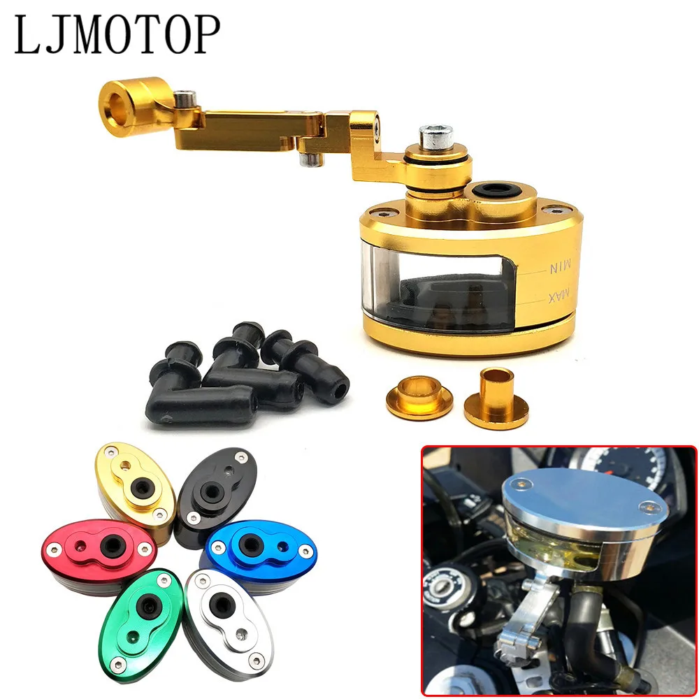 CNC мотоциклетная Передняя Тормозная муфта резервуар для жидкости бак кронштейн