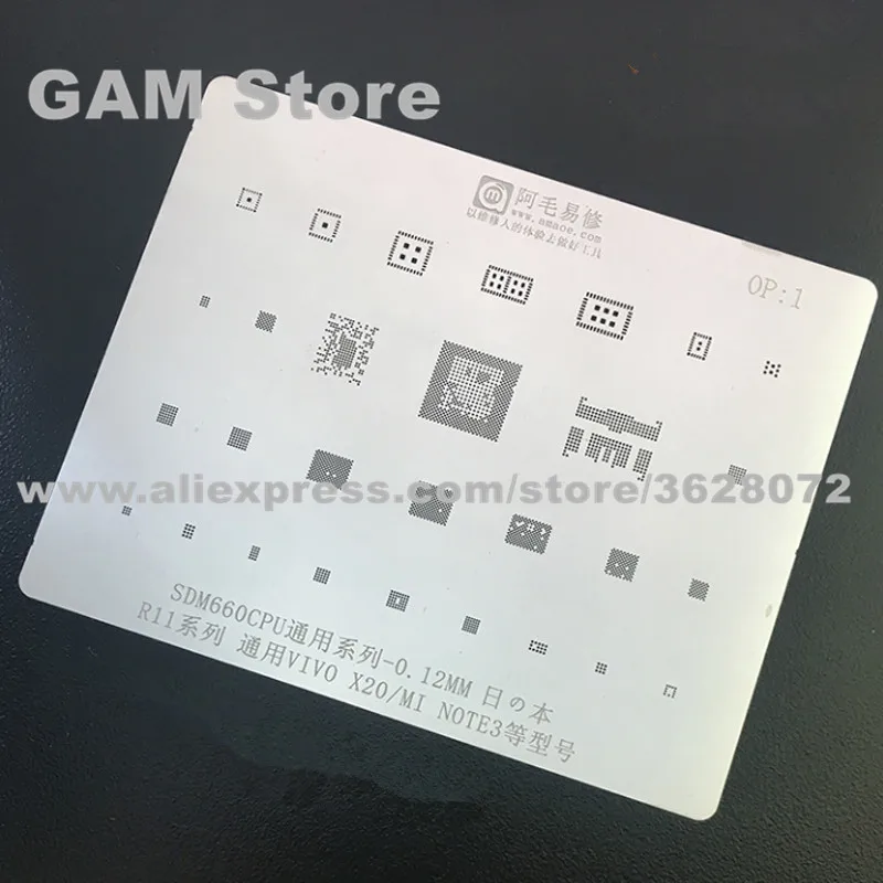 Трафарет SDM660 CPU PM660 Power IC для OPPO R11 Xiaomi note3 VIVO X20 BGA прямое нагревание толщина 0 12 мм