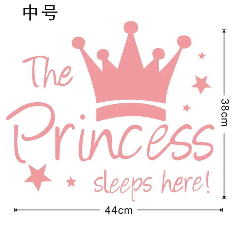 Princess Crown индивидуальное имя стикер девушки спальня пользовательские этикета