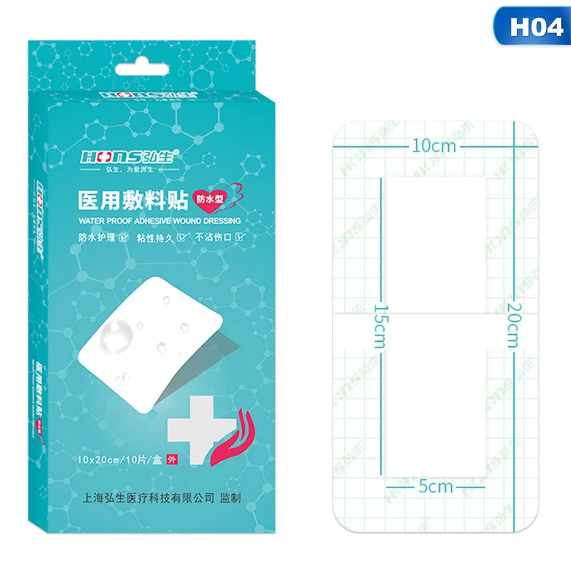 H04 10pcs 10 шт./20 шт./лот, большой размер, гипоаллергенный нетканый водонепроницаемый медицинский клей, повязка на рану, помощь, повязка на рану, первая помощь, 6*7 см - Цвет: H04 10pcs