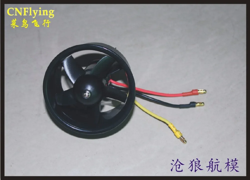 

free shipping -RC PLANE PART 5blades QX 64mm EDF with 2811kv4500 (about 800g thrust) for EDF jet airplane rc model