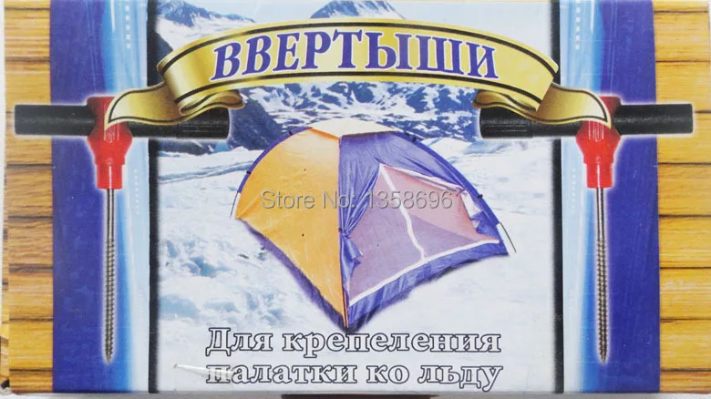 Бесплатная доставка 4 шт./лот с ручкой аксессуары для зимнего кемпинга стальные