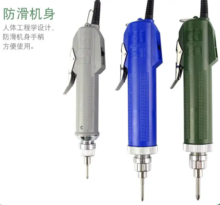 3C/4C/6C Handskit 220V электрическая отвертка Прецизионная с электропитанием