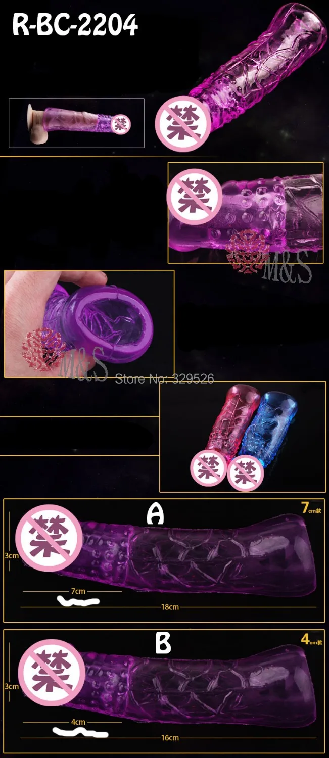 free shipping extend penis sex toys for men Penis Sleeves Waterproof Cock Ring Rings Sex Toys Products soft condom | Красота и