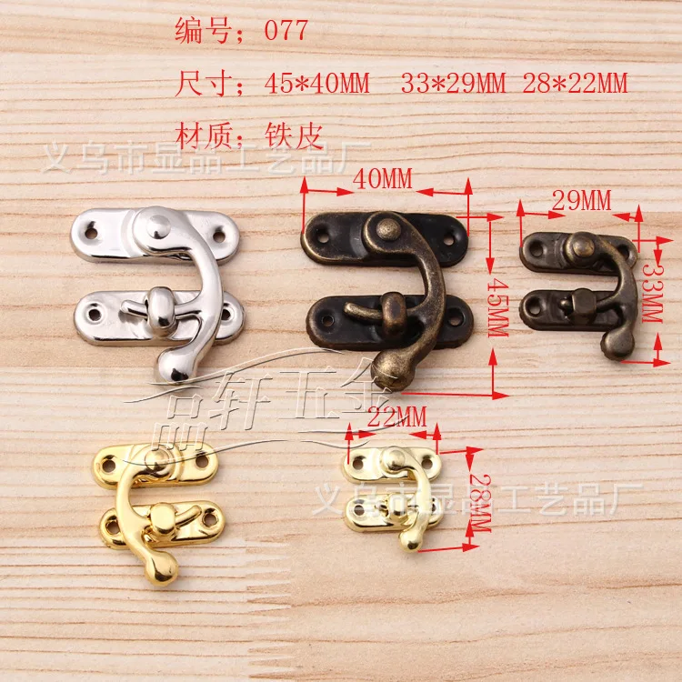 Прямая продажа с фабрики Подарочная коробка замок для деревянного ящика рога Скоба из сплава деревянная