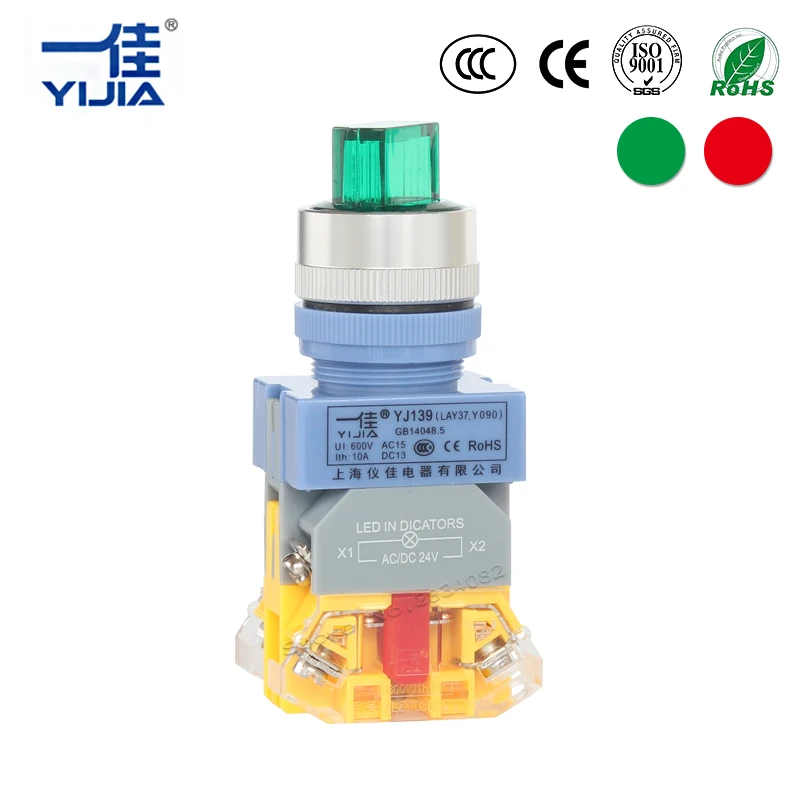 22 мм Серебряный контакт СИД мгновенный освещенный поворотный кнопочный