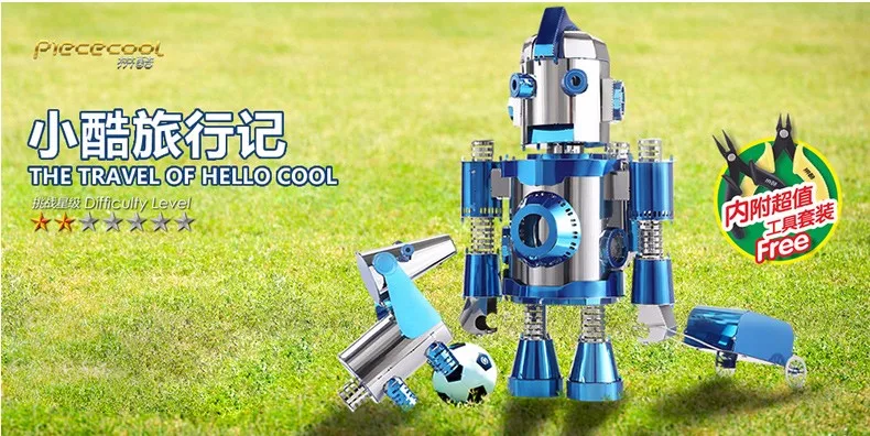 Piececool 3D металлическая головоломка путешествия Hello Cool модель DIY 3D лазерная сборка головоломки игрушки настольные украшения подарок для детей
