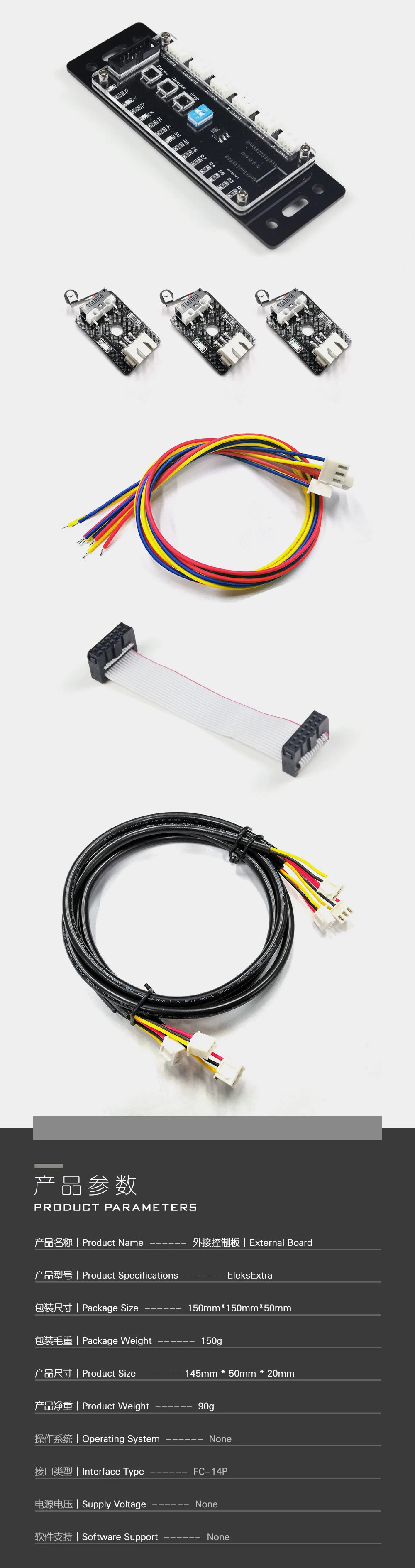 EleksExtra внешняя плата управления CNC лазерный резак гравировальный станок часть для Eleksmaker Mana SE шаговый двигатель драйвер платы