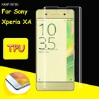 Мягкая прозрачная защитная пленка для переднего экрана из ТПУ для Sony Xperia XA  Dual 5,0 дюйма, изогнутые детали (не закаленное стекло)