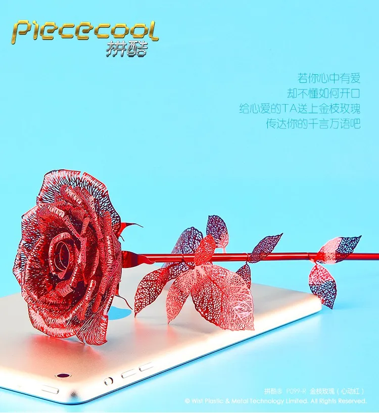 Piececool 3D металлическая головоломка из золотого розового золота и серебра DIY три