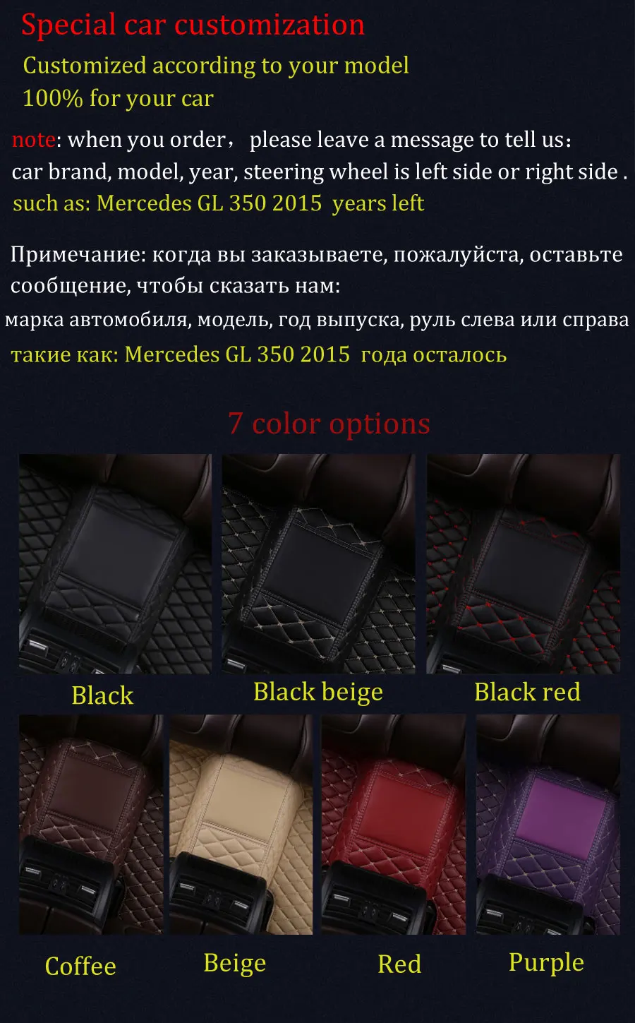 Индивидуальный Логотип подходит для автомобильных ковров Mercedes Benz A B180 C200 E260 CL CLA G GLK300 ML S350/400 класс Нескользящая ковровая подкладка