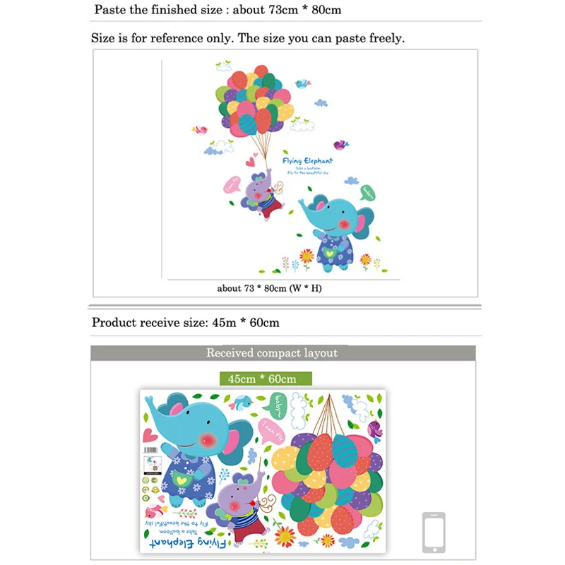 Милый слоненок шар стены Переводные картинки детская комната гостиная Дома