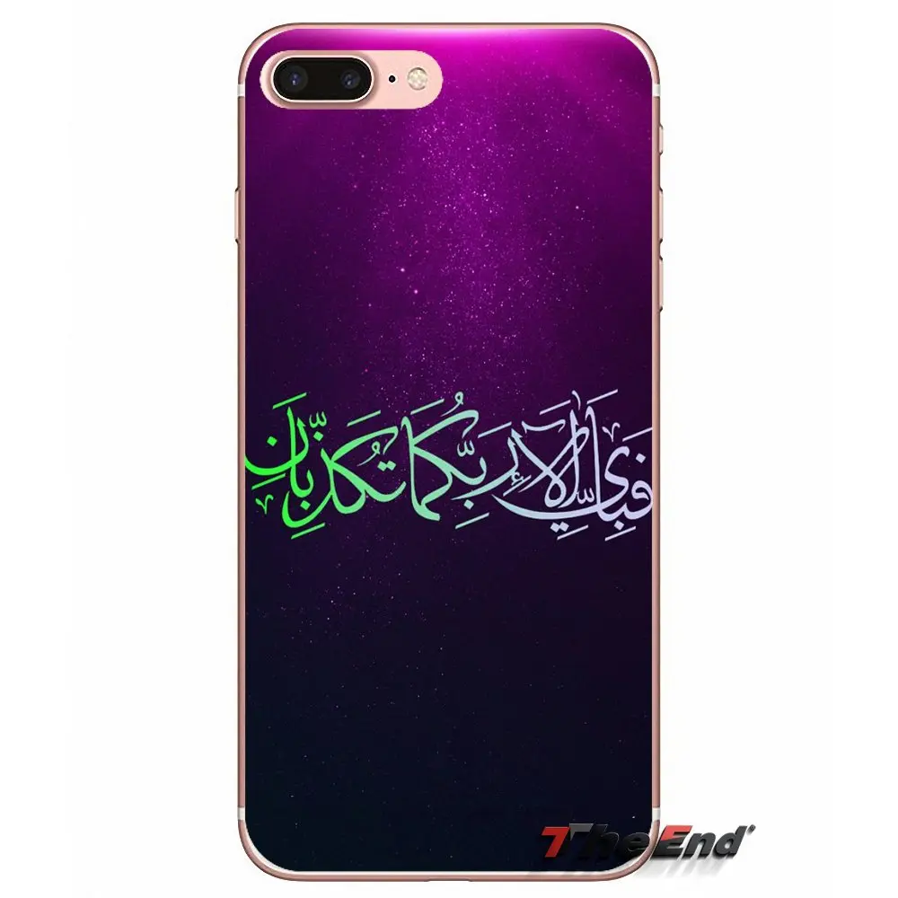 Чехол для телефона Islam Mosque Quran Islamic iPhone X 4 4S 5 5S 5C SE 6 6S 7 8 Plus Samsung Galaxy J1 J3 J5 J7 A3 A5 2016 2017 |