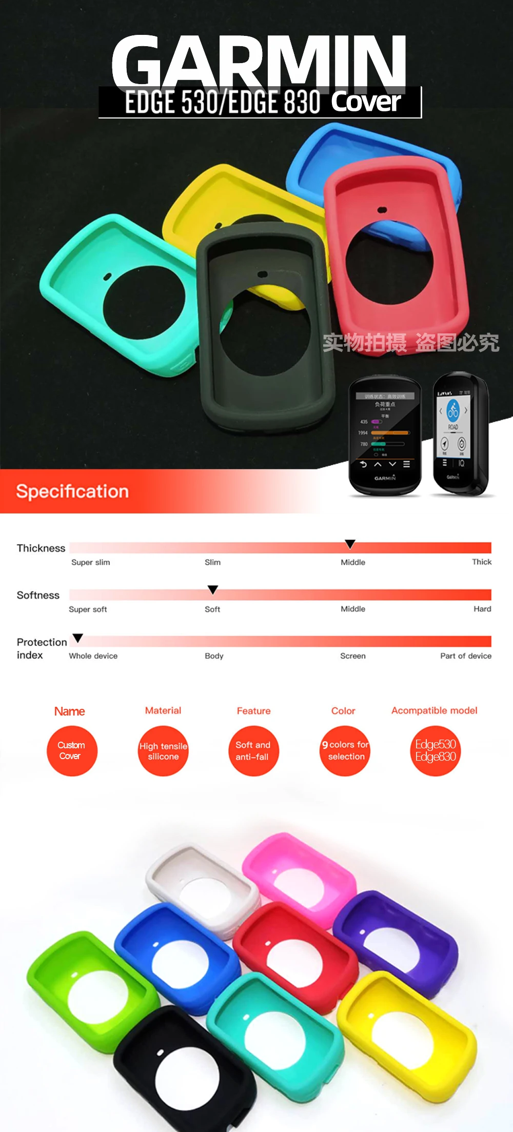 Garmin EDGE 530 830 защитный чехол 820 силиконовый защитный чехол gps велосипедный Компьютер Защитная экранная пленка