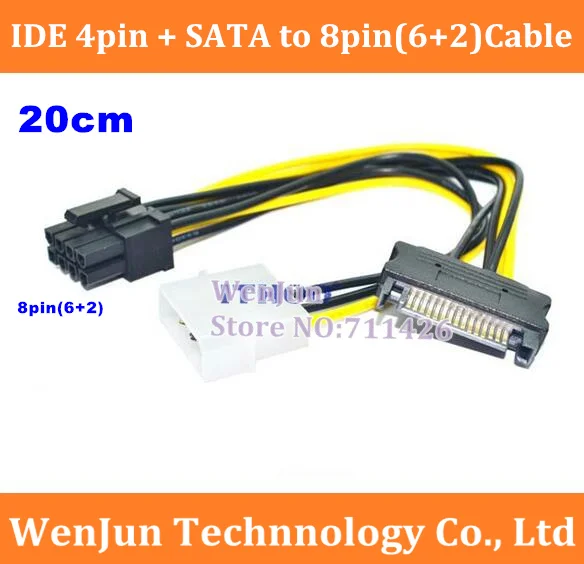 200 шт. DHL/EMS Бесплатная доставка 15 Pin SATA IDE to 8Pin(6in + 2pin) PCI-E видеокабель питания 8 pin штекер 20 см