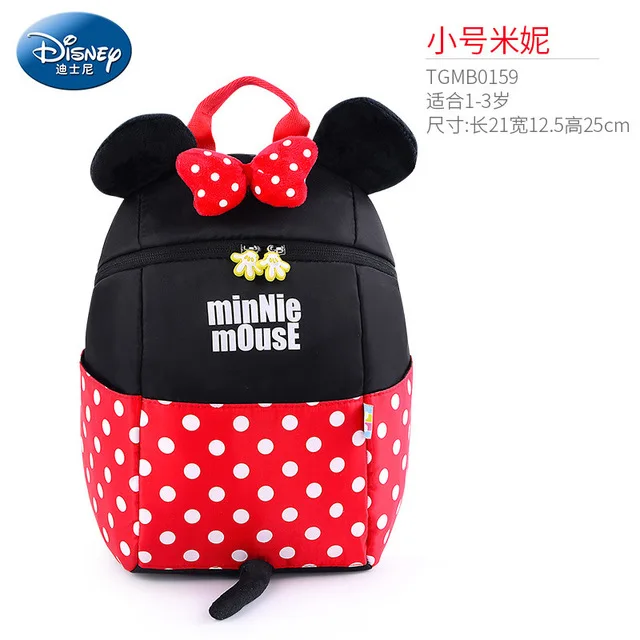 Disney 3D Микки Минни детский мультяшный рюкзак детские школьные сумки милые девочки мальчик детские Студенческие Анти-потери веревки сумка - Цвет: 4