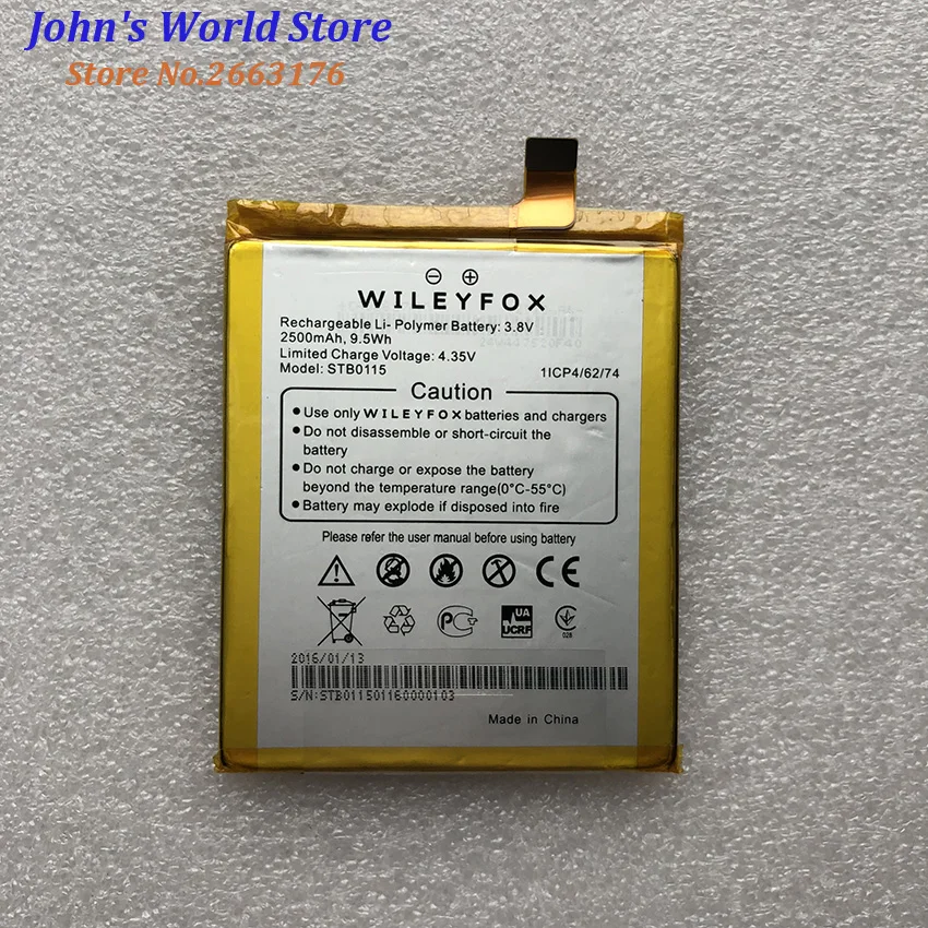 Запасная литий-ионная батарея для мобильного телефона Wileyfox Storm STB0115 2500mah |