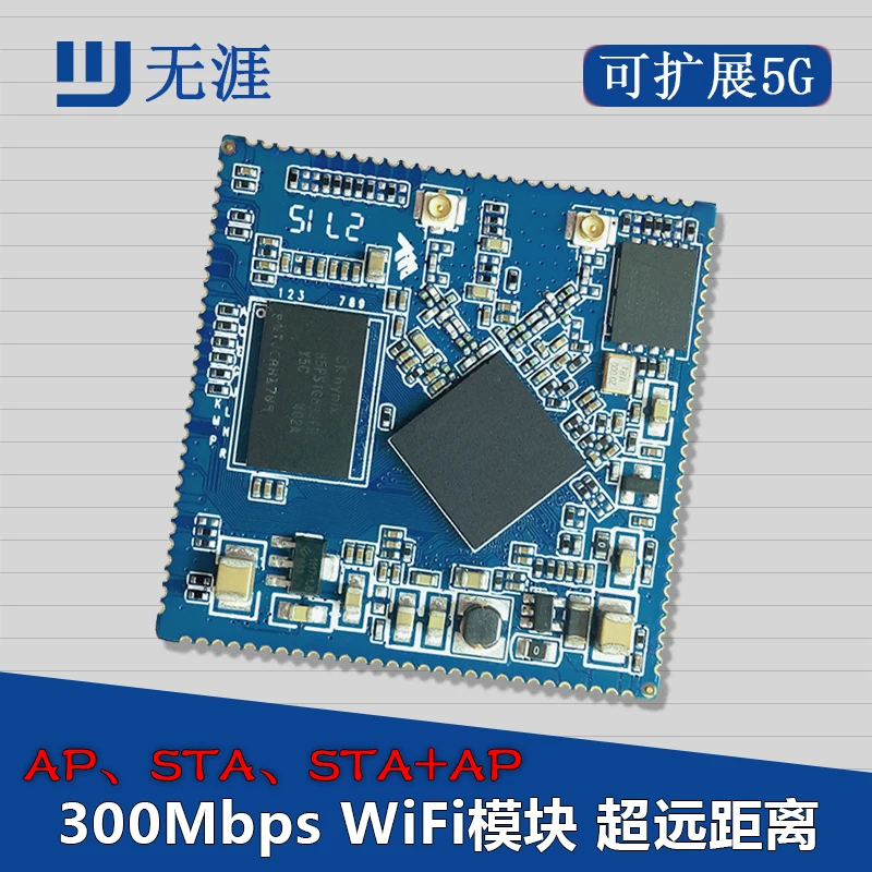 Для беспроводной Wi Fi модульной маршрутизации MT7620A производительность намного