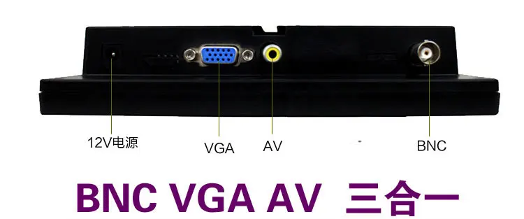 7 дюймовый ЖК монитор VGA AV BNC high 1024x600 оборудование для мониторинга компьютерные