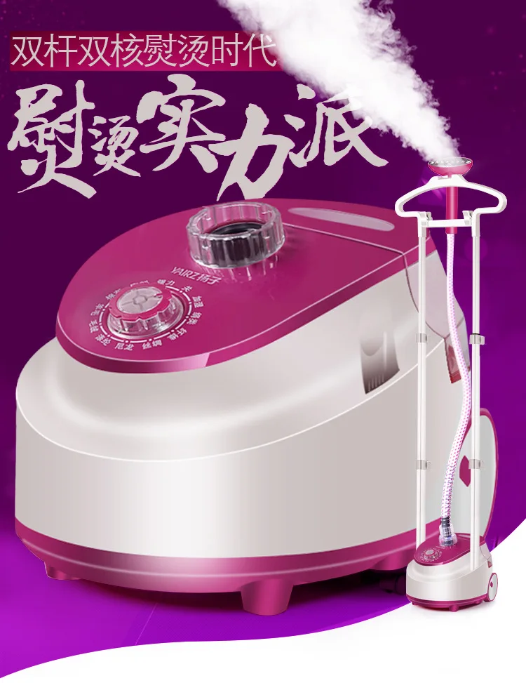 

ALDXY6-SC-988,a domestic steam hanging ironing machine, mini hanging ironing machine, hand-held electric steam iron