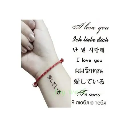 Водостойкая Временная тату-наклейка на тело тату I love you для привлечения тела